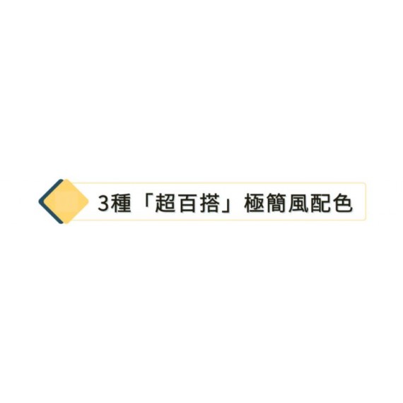 S6 翻轉包｜放大縮小 變換又自由 (新年/禮盒/送禮)